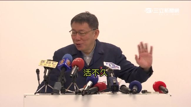 谷歌上班免打卡　柯P疑：怎麼稽查？