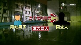 f木柵隨機砍1200