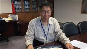 翻攝自柯文哲臉書