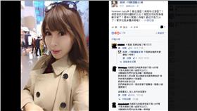 瑜珈,房妍(臉書https://www.facebook.com/love19barbie/photos/a.120826378088082.1073741828.120818988088821/407247602779290/?type=3&theater)