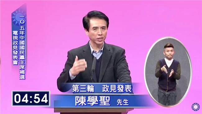 目標九合一　陳學聖要挑難選的地方