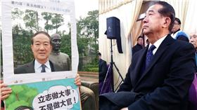 圖/翻攝自宋楚瑜臉書