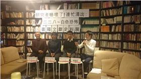 228、白色恐怖（圖／公共冊所提供）