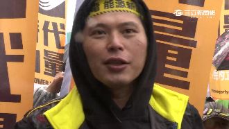 時代力量反核　黃國昌：收拾核廢爛攤