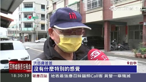 認了交往? 洪慈庸對卓冠廷"好感度10分"