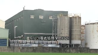 投訴工廠空汙　環保局回「要獎金嗎」