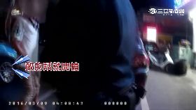 a打架辱罵警1800