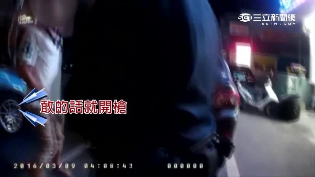 「公權力不容許踐踏」警訓斥打架民眾