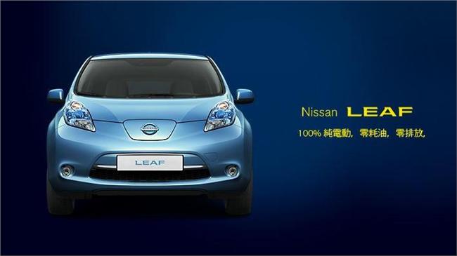 Nissan北美召修4.7萬電動車