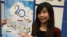 台北捷運通車20週年活動陸續登場！歡迎大家「逗鬧熱」。(圖/台北捷運公司)