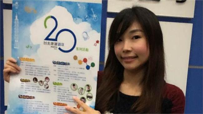 北捷通車20年　Token限量發售