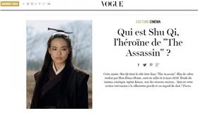 舒淇,刺客聶隱娘,VOGUE,侯孝賢,法國時裝周
VOGUE網站