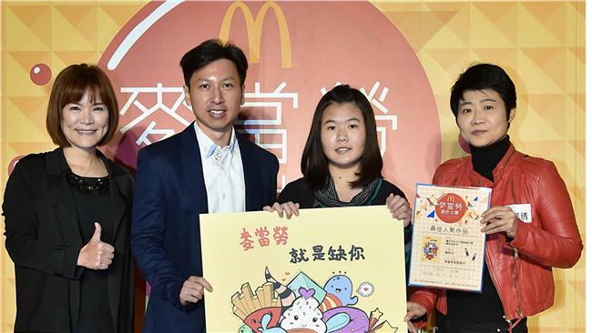 學生夢想覺醒　揪團「設計」麥當勞