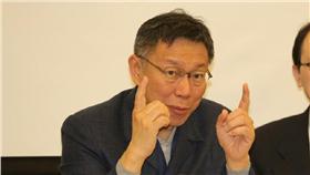 柯文哲
翻攝http://taipeino1.taipei/play.htm?id=273739&vcid=66