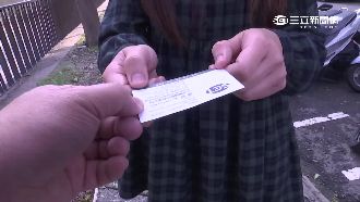 名片迷魂盜出沒嘉義？警方密切關注中