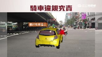 小車被撞未必贏！違規得負7成責任