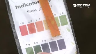 「黃金瀑布」呈強酸　赤腳恐腐蝕肌膚