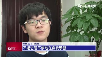 柯潔嗆聲：六成機率贏AlphaGo