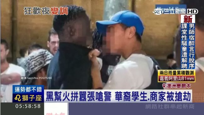 澳慶典變幫派鬥毆　民眾店家驚惶逃命