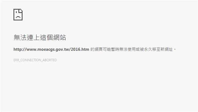 土壤液化查詢系統塞爆！一上線就當機
