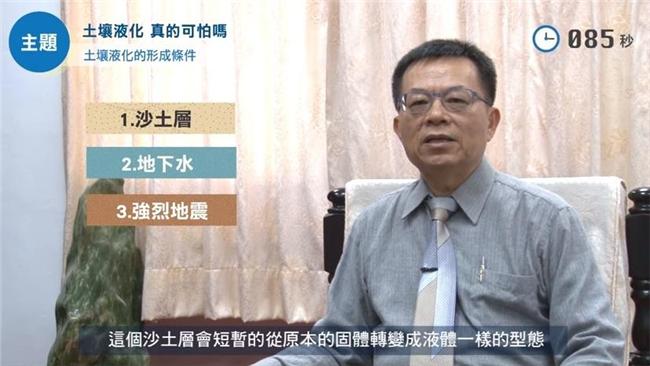 影／土壤液化可怕？這影片讓你秒懂
