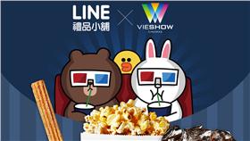▲LINE禮品小舖與威秀影城跨界合作，推白色情人節78折優惠電影票。（圖／公關照）