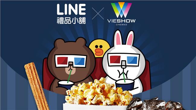 白色情人節！邀她跟著熊大兔兔進威秀