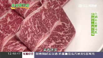 火鍋店走豪宅風　用小錢享用頂級食材