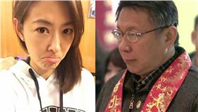 賈永婕,女星,辣媽,貴婦,柯文哲,柯P,自行車
▲合成圖／翻攝自賈永婕的跑跳人生臉書、資料照