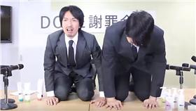 假多芬道歉記者會 圖/翻攝自ETtoday.net YouTube