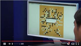 李世乭,棋王,AlphaGo,視窗,投降,認輸,圍棋
▲圖／翻攝自PTT