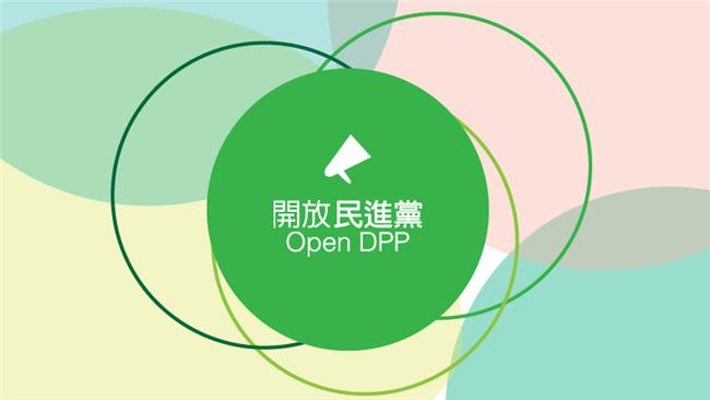 不只台灣　中港日皆出現「民進黨」