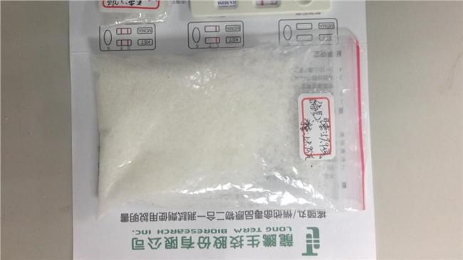 擁毒遭攔檢　男辯稱母病重遭警識破