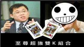 張國煒下一步? 網友:跟郭董組