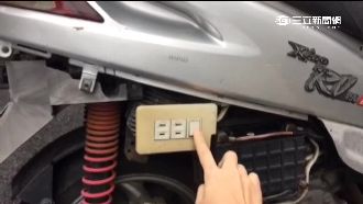 機車上真有「插座」　騎車手機能充電