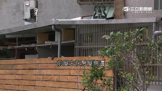 17年前誤買違建！屋主不知情仍遭罰