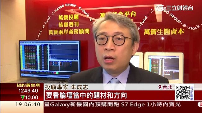 美林、cebit登場！台股漲勢驚人