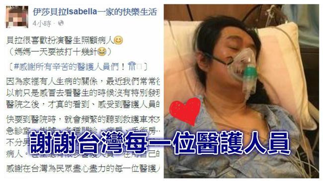 代言人？黃安女兒：感謝台灣醫護人員