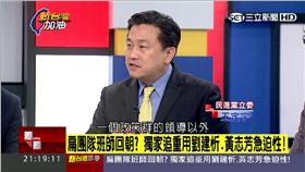 0314新台灣加油／王定宇