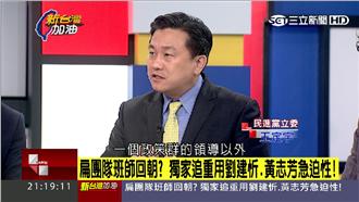 談小英用人邏輯　王定宇以劉建忻為例