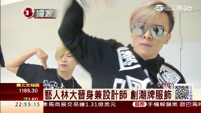 偶像歌手轉行　自創潮牌服飾兼設計師