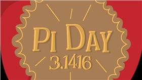 3月14日是圓周率日!
