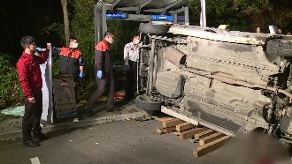 陽明山翻車乘客2死　開車駕駛竟逃跑