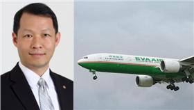 鄭傳義/維基百科、長榮航空網站