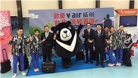 ▲進出東京的新選擇！V Air威航今首航日本茨城。（圖／威航提供）