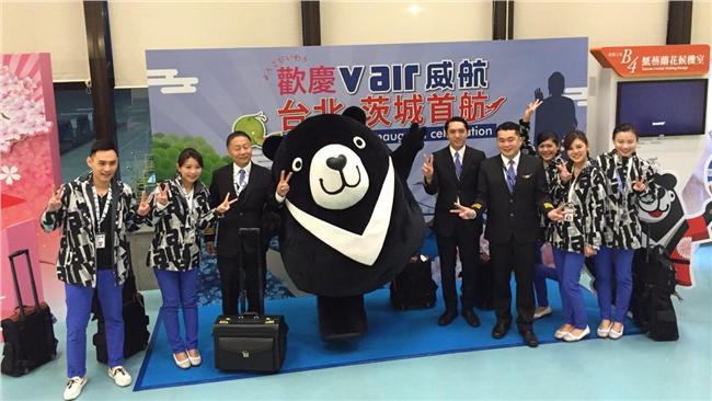 熊粉看招！威航購票神器APP超好訂