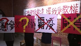 老師恐嚇生g2400