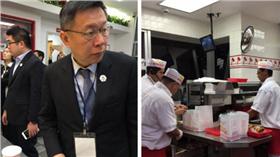 柯文哲訪美吃漢堡(圖翻攝自高嘉瑜臉書)