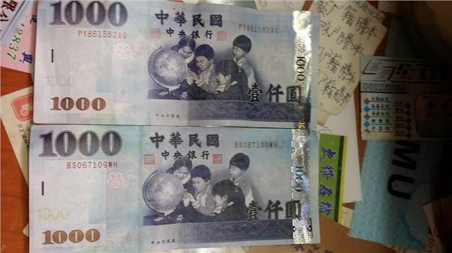 兩張千元大鈔比一比　網友：難辨真假