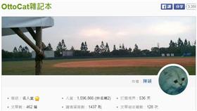 棒球作家,陳穎,棒球評論,專欄,腦幹出血,運動視界